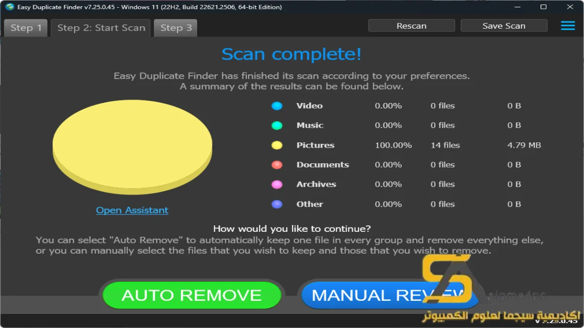 Easy Duplicate Finder Free Download