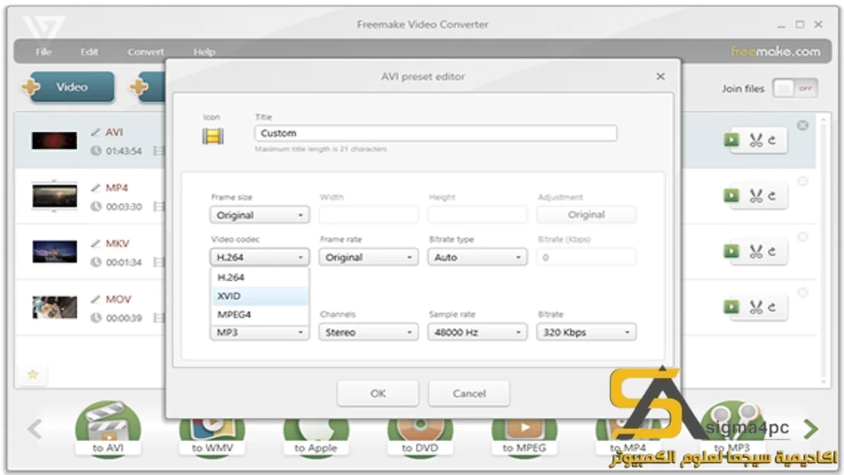 Freemake Video Converter Free Download
