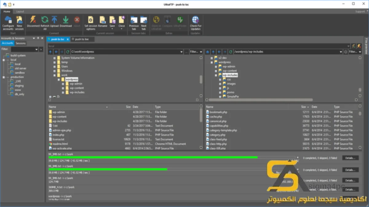 IDM UltraEdit Free Download