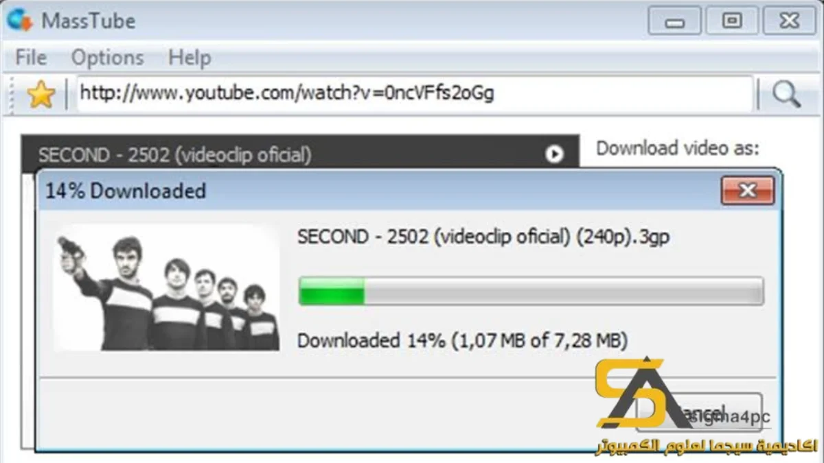 MassTube Plus Free Download