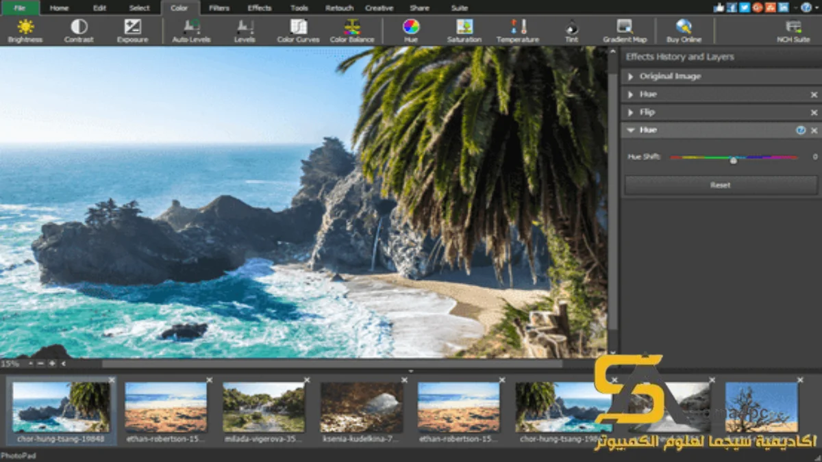 NCH PhotoPad Pro Full Download