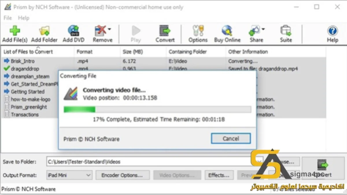 NCH Prism Plus Full Download