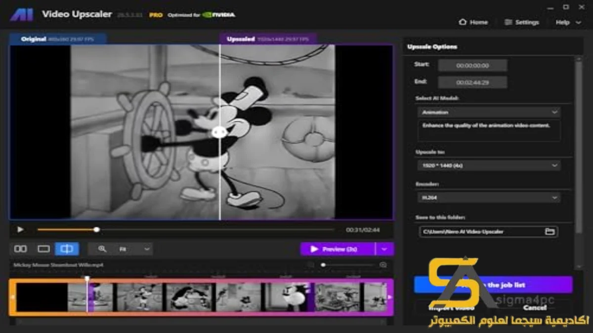 Nero AI Video Upscaler Pro Free Download