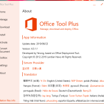 Office Tool Plus تحميل مجاني
