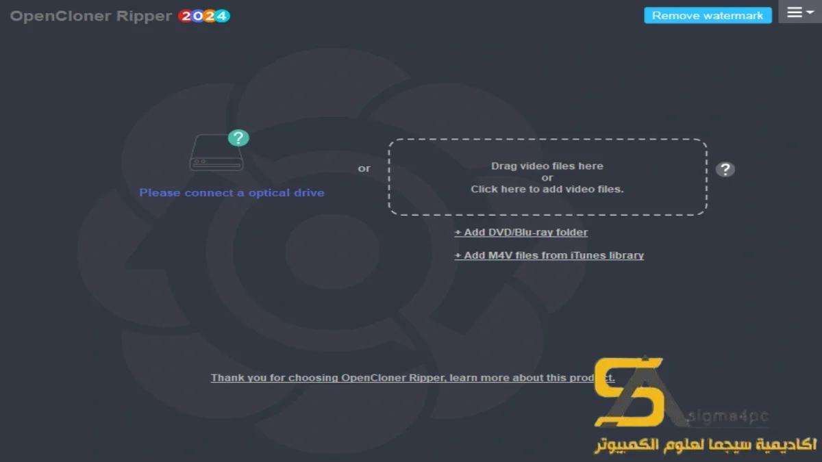 OpenCloner Ripper Free Download