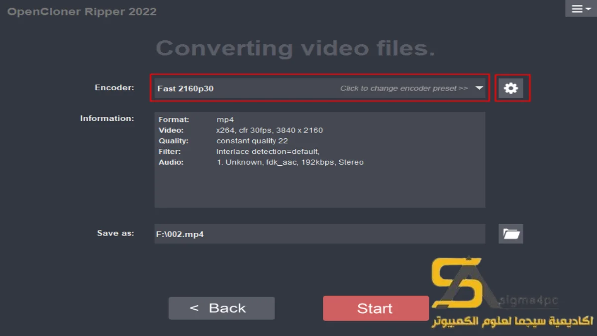 OpenCloner Ripper Full Download