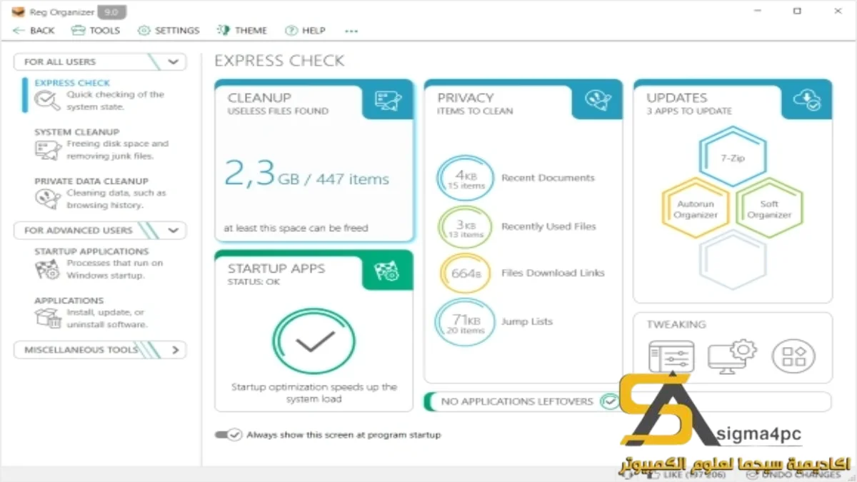 Reg Organizer Free Download