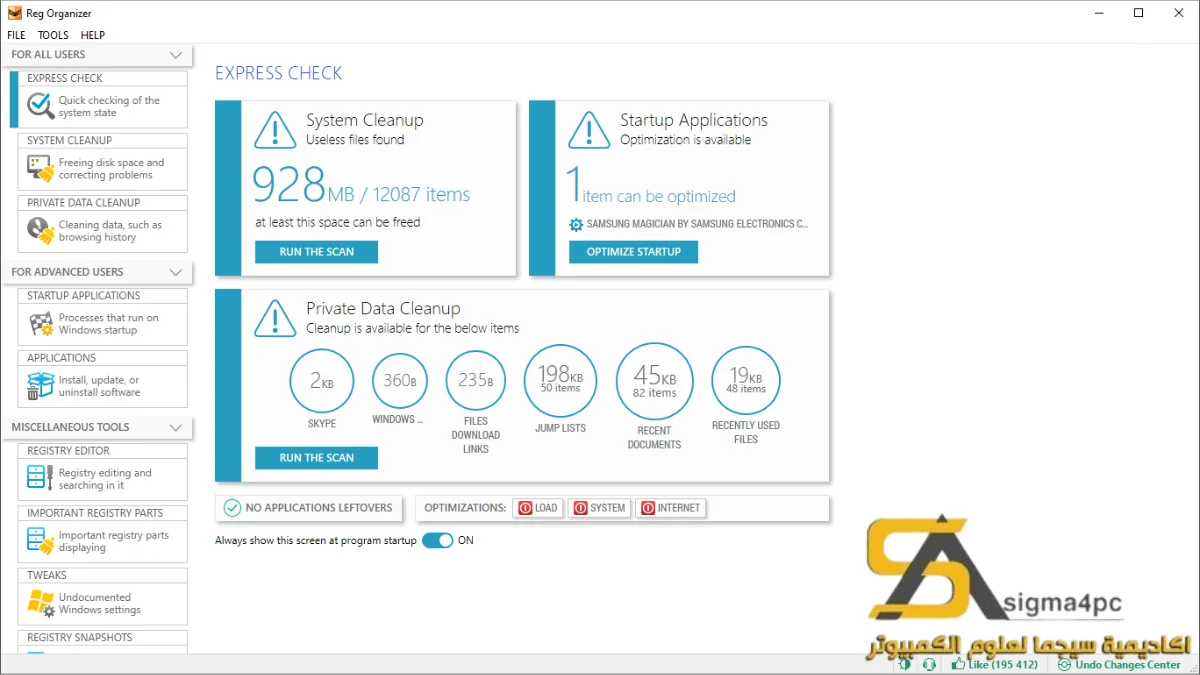 Reg Organizer Full Download