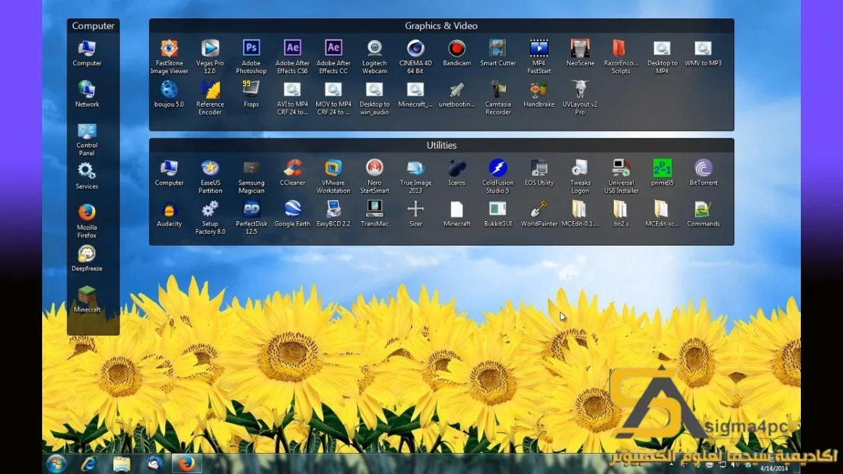 Stardock Fences Free Download