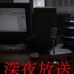 The Radio Station v7742516 تحميل مجاني