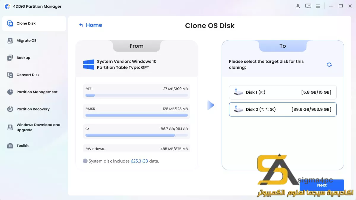 4DDig Partition Manager Free Download