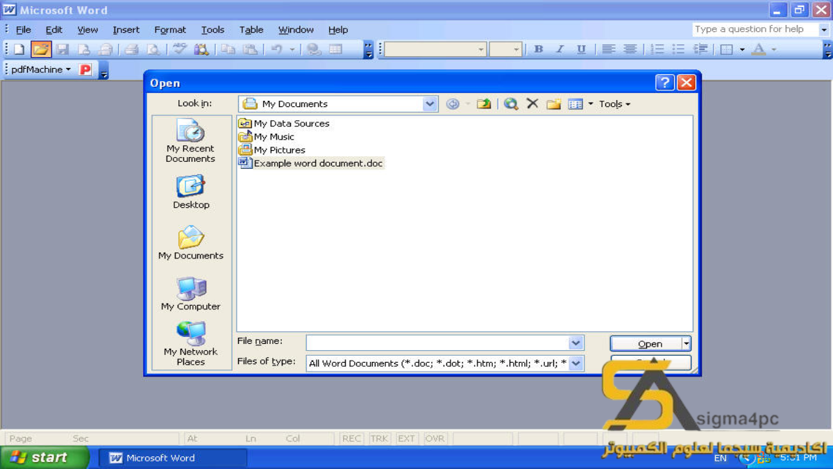 Broadgun pdfMachine Full Download