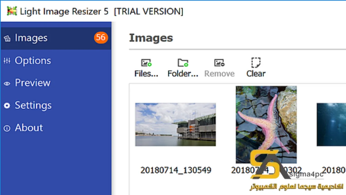 Light Image Resizer Full Download
