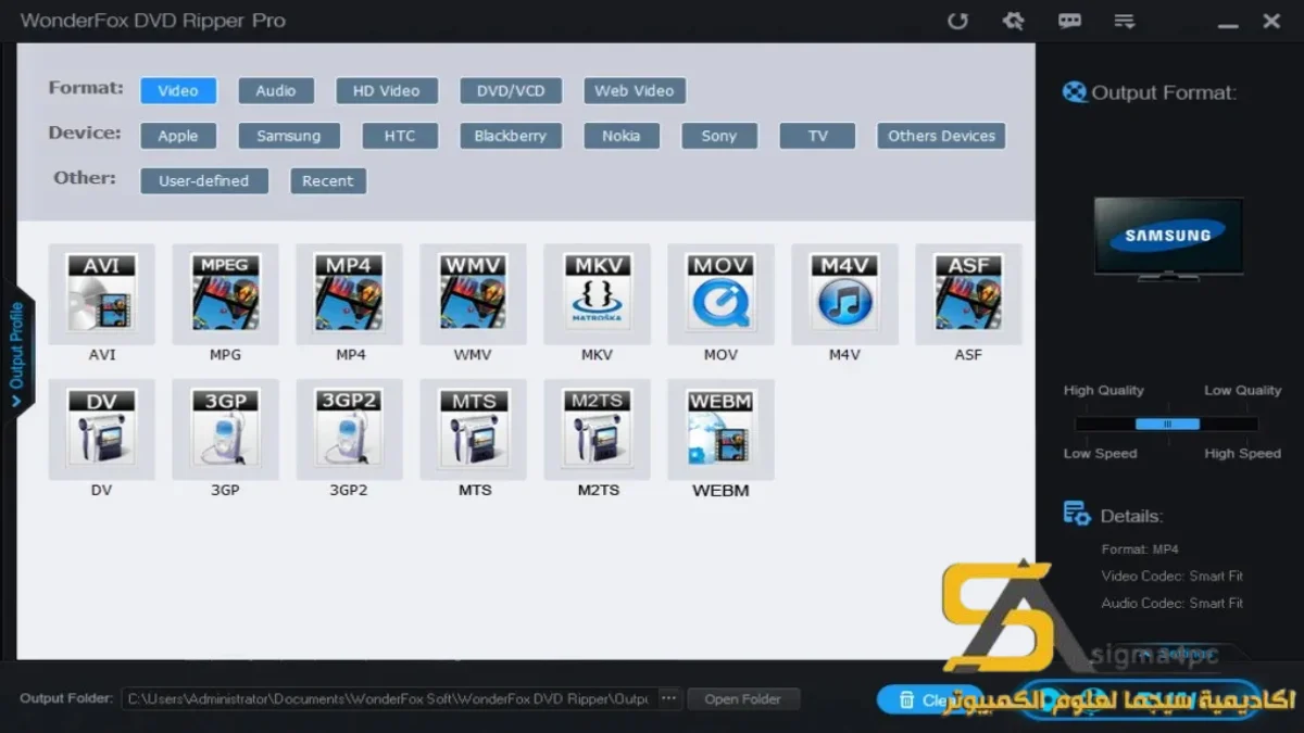 WonderFox DVD Ripper Pro Full Download